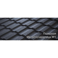 Germania Simetric 25 Pladur Relief IceCrystal