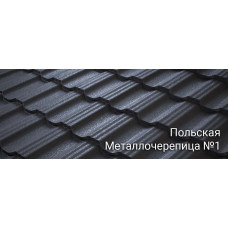 Germania Simetric 25 Pladur Relief IceCrystal